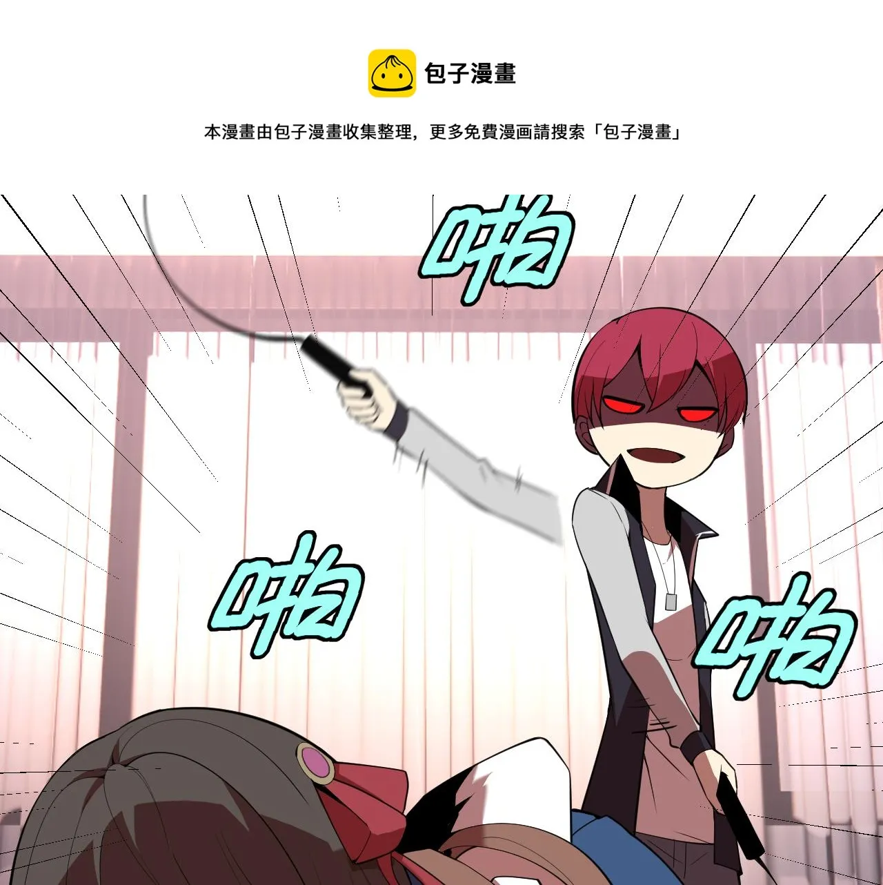 第14话 一周女友。 第121页