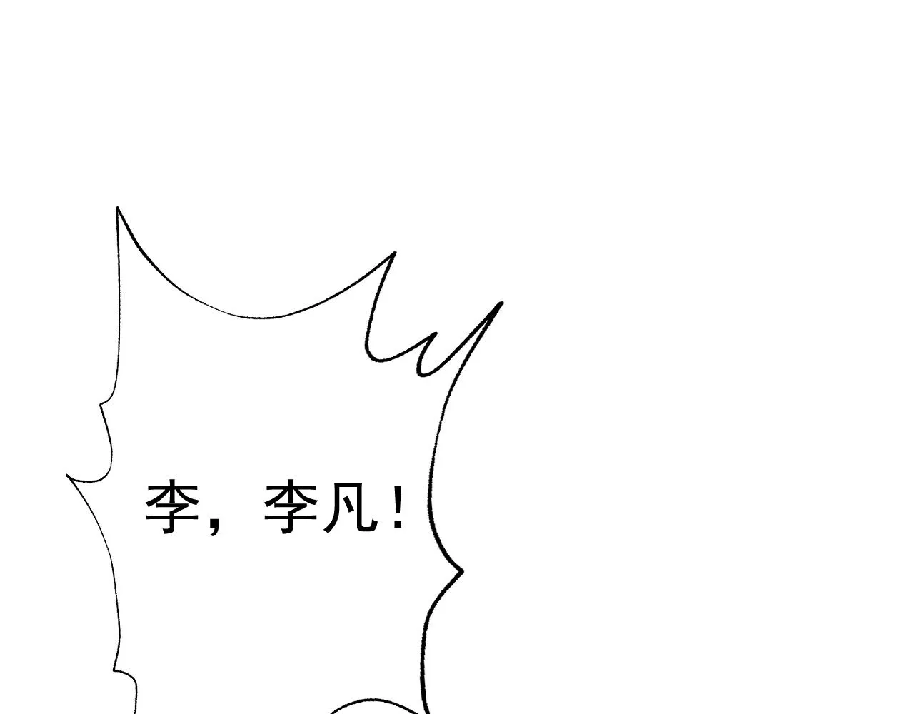 第14话 一周女友。 第124页