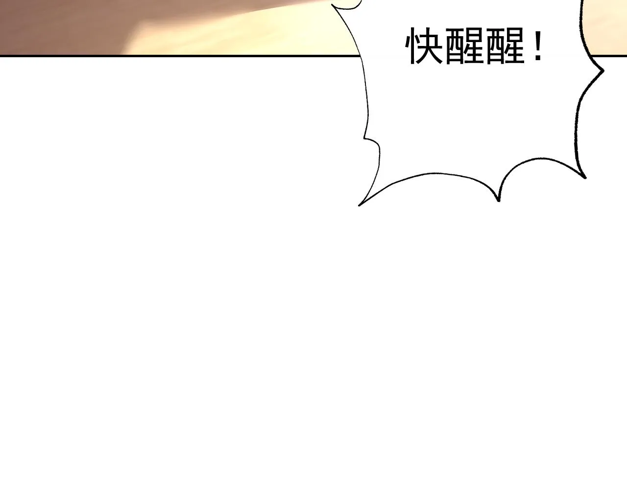 第14话 一周女友。 第127页