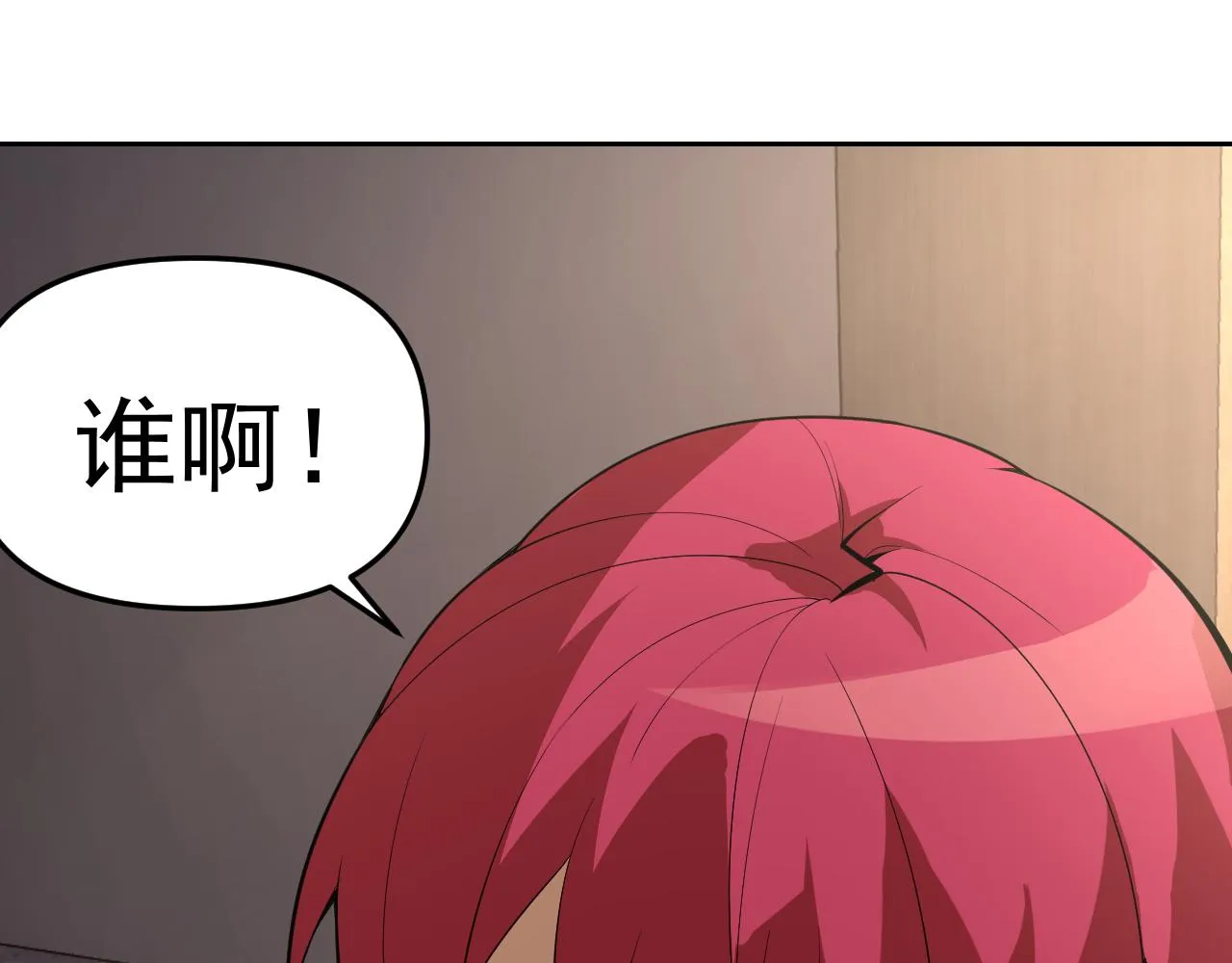 第14话 一周女友。 第128页