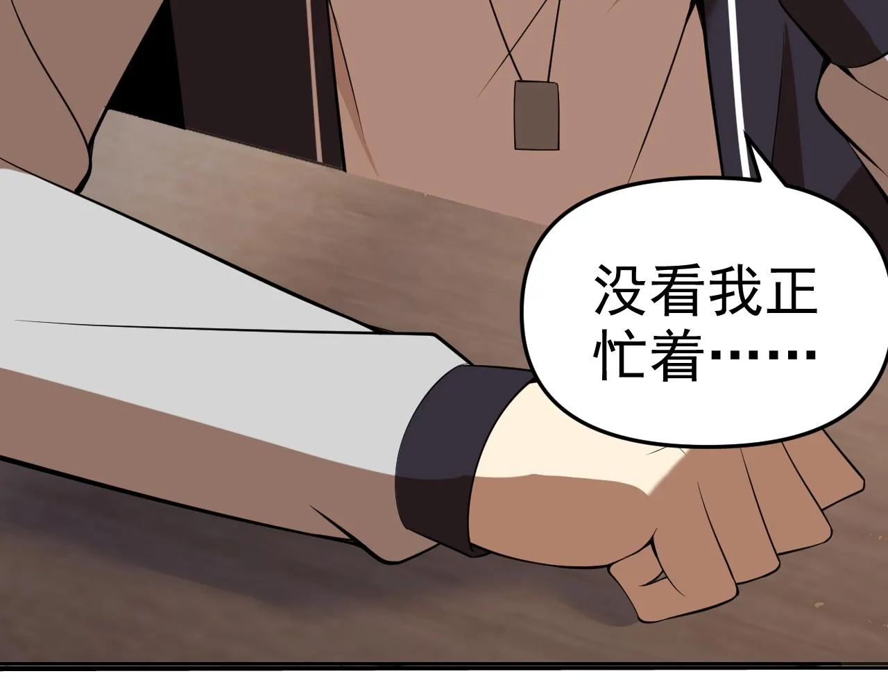 第14话 一周女友。 第130页