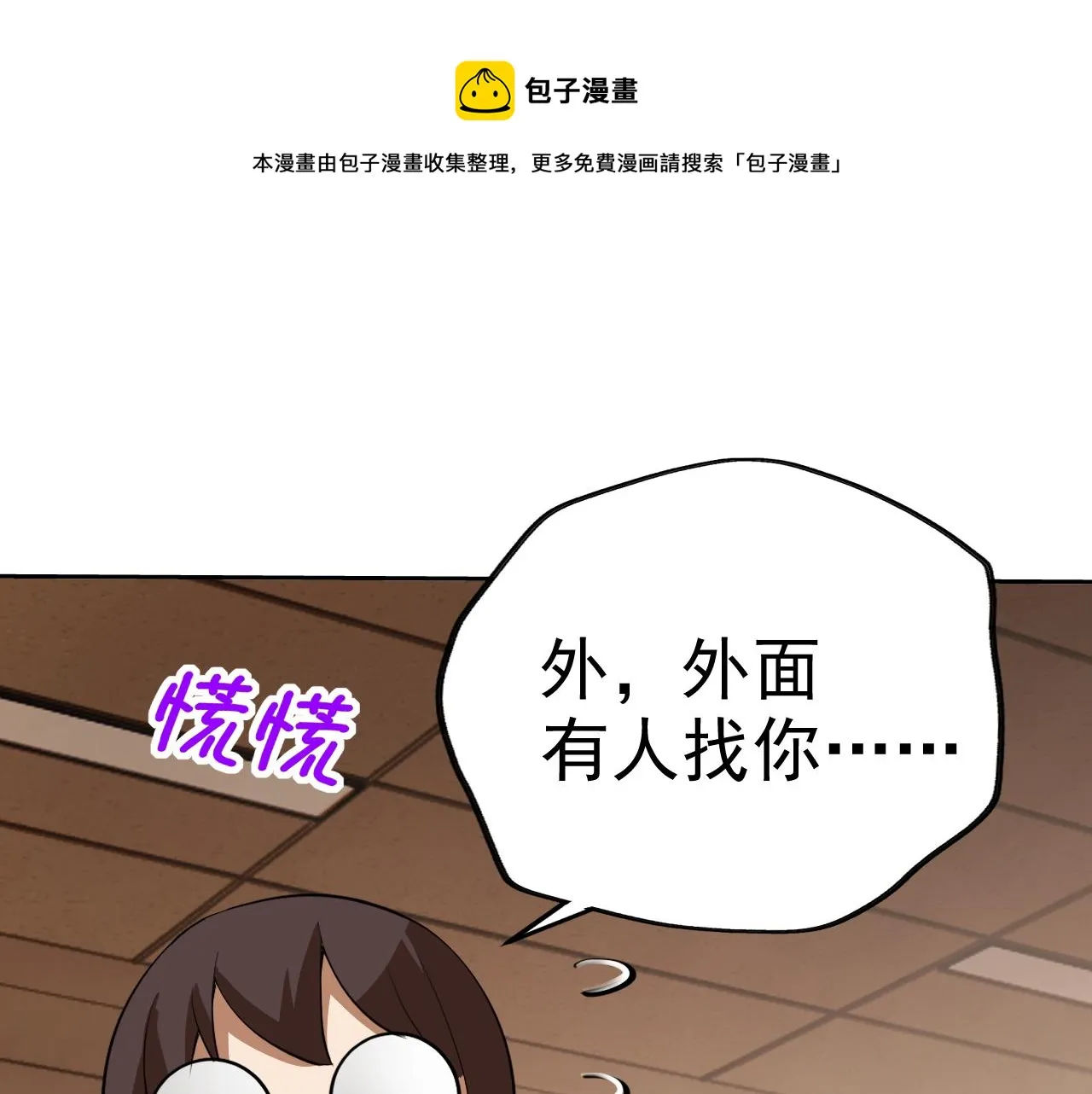 第14话 一周女友。 第131页