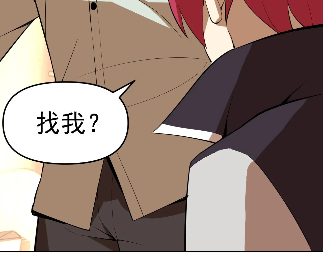 第14话 一周女友。 第133页