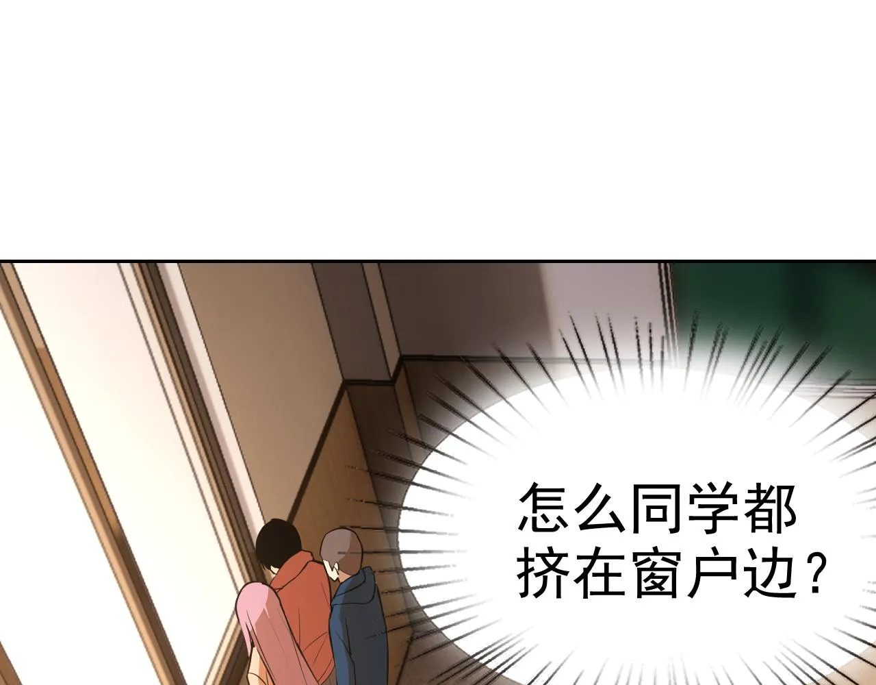 第14话 一周女友。 第137页