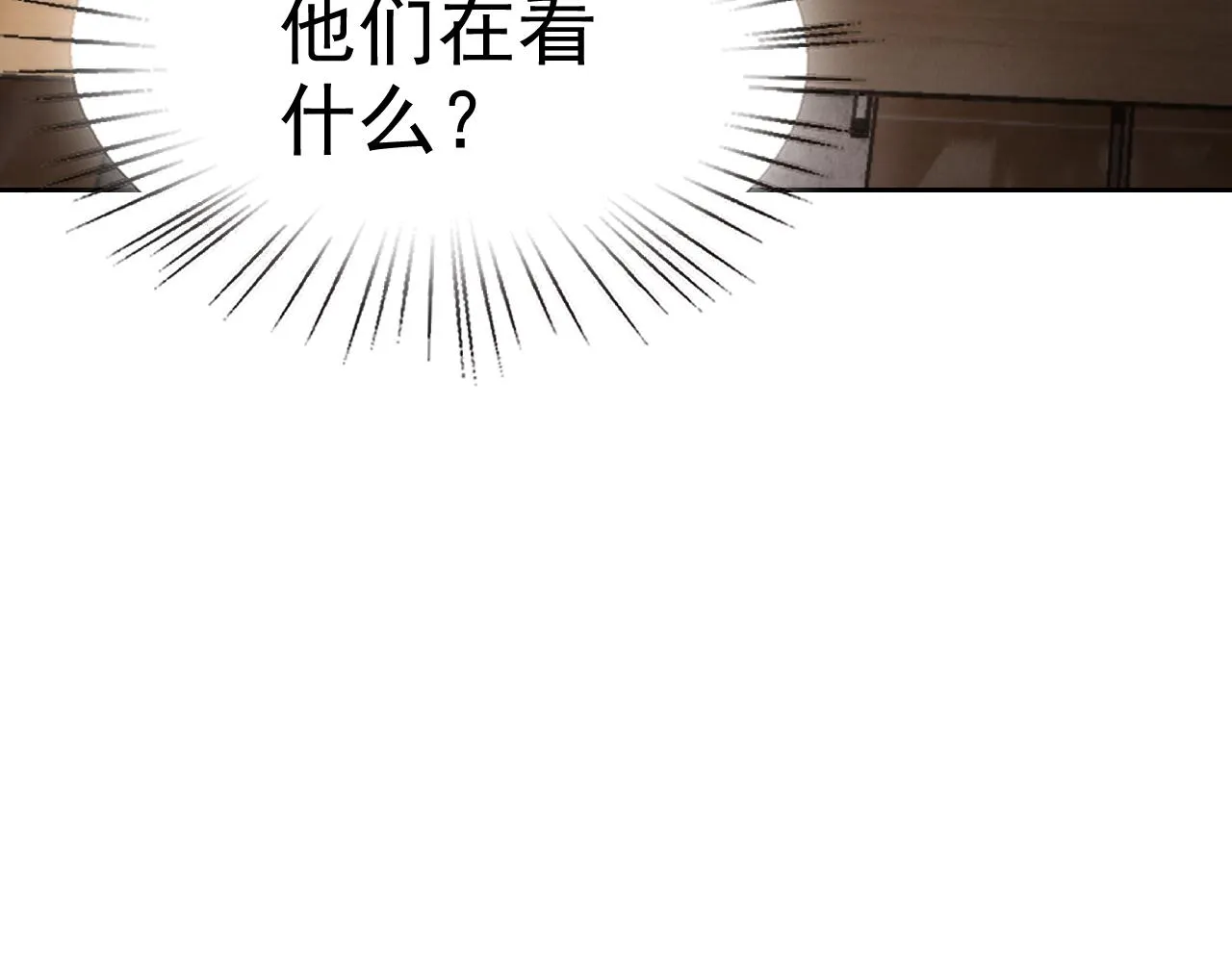 第14话 一周女友。 第140页