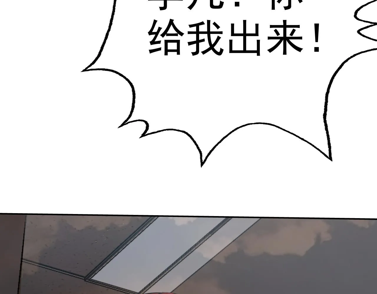 第14话 一周女友。 第142页