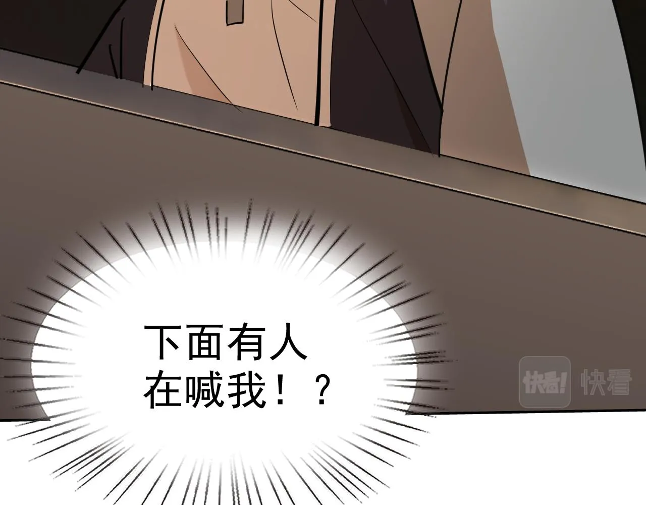 第14话 一周女友。 第144页
