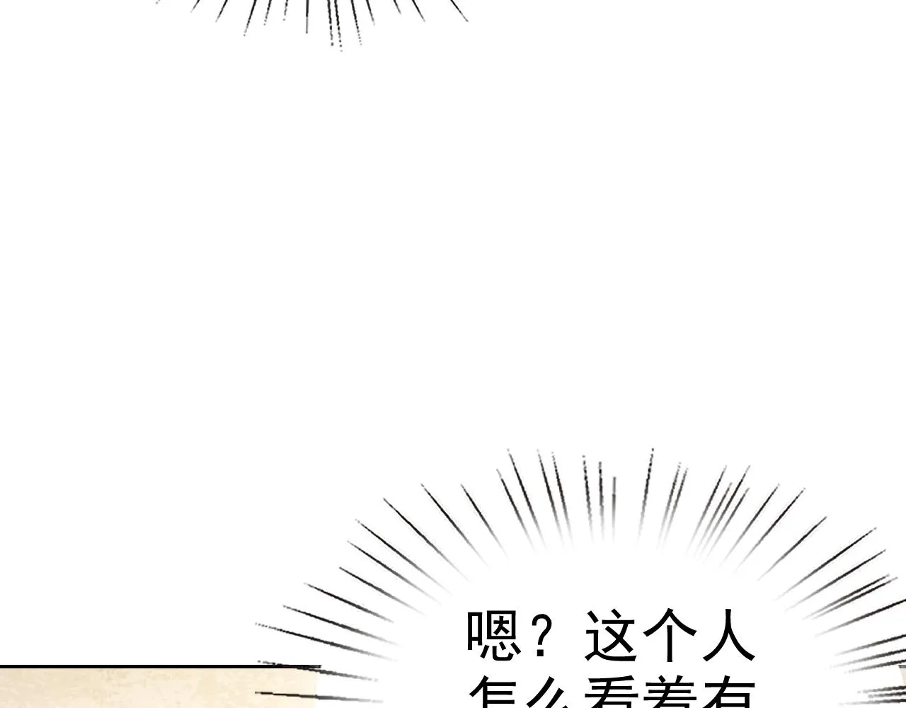 第14话 一周女友。 第145页