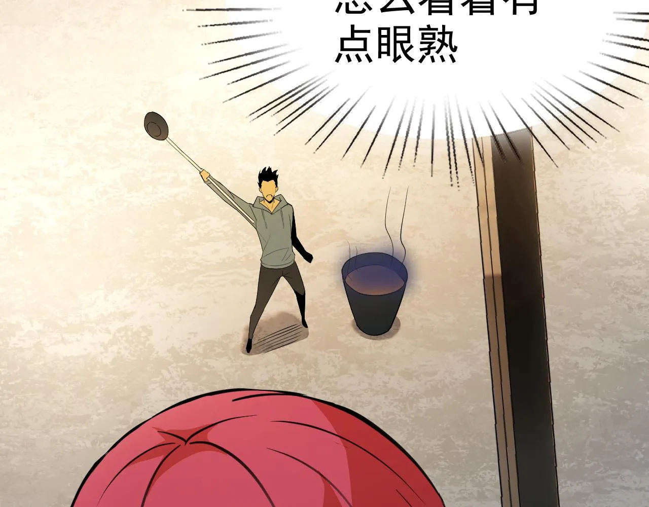 第14话 一周女友。 第146页