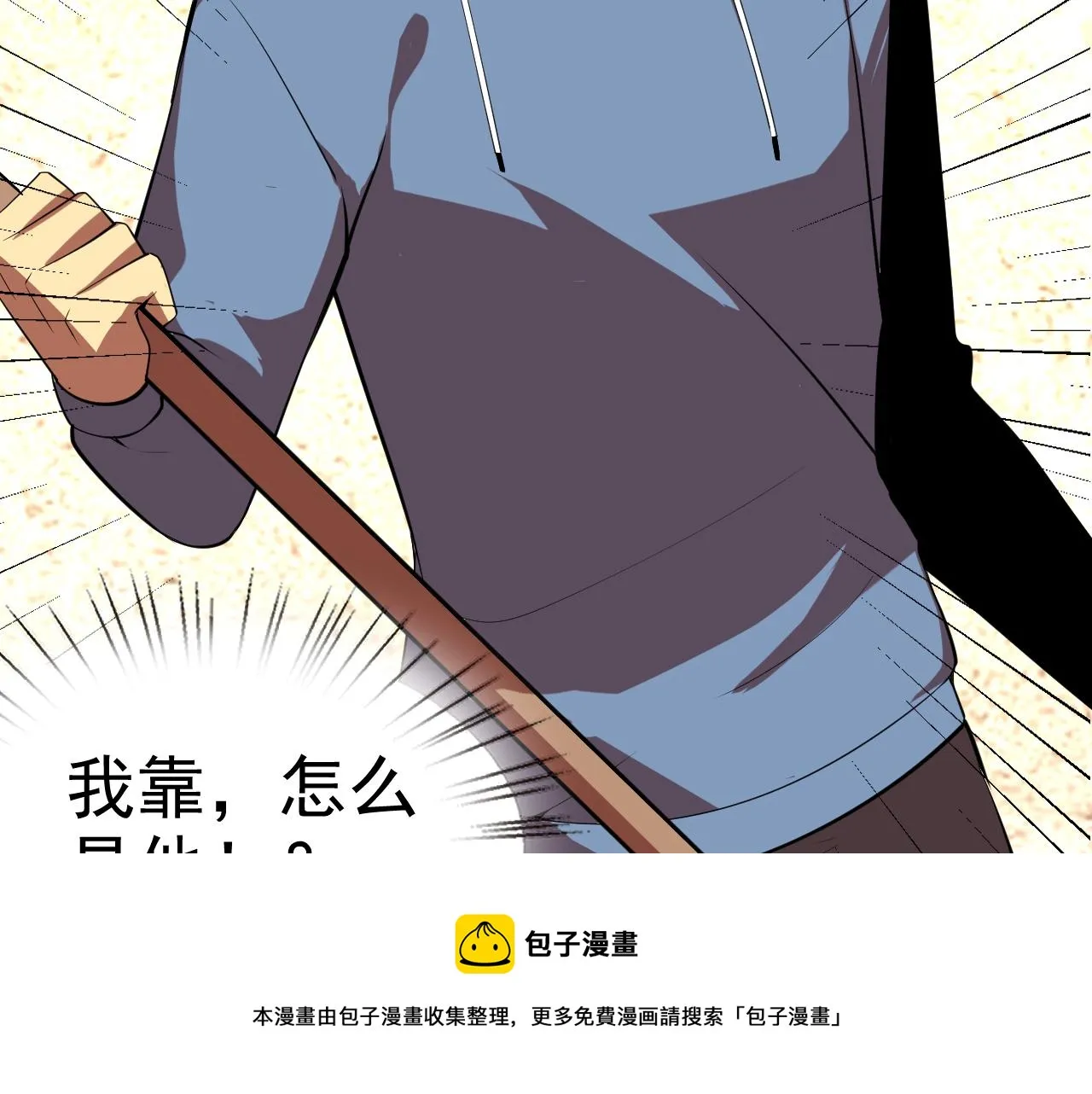 第14话 一周女友。 第151页