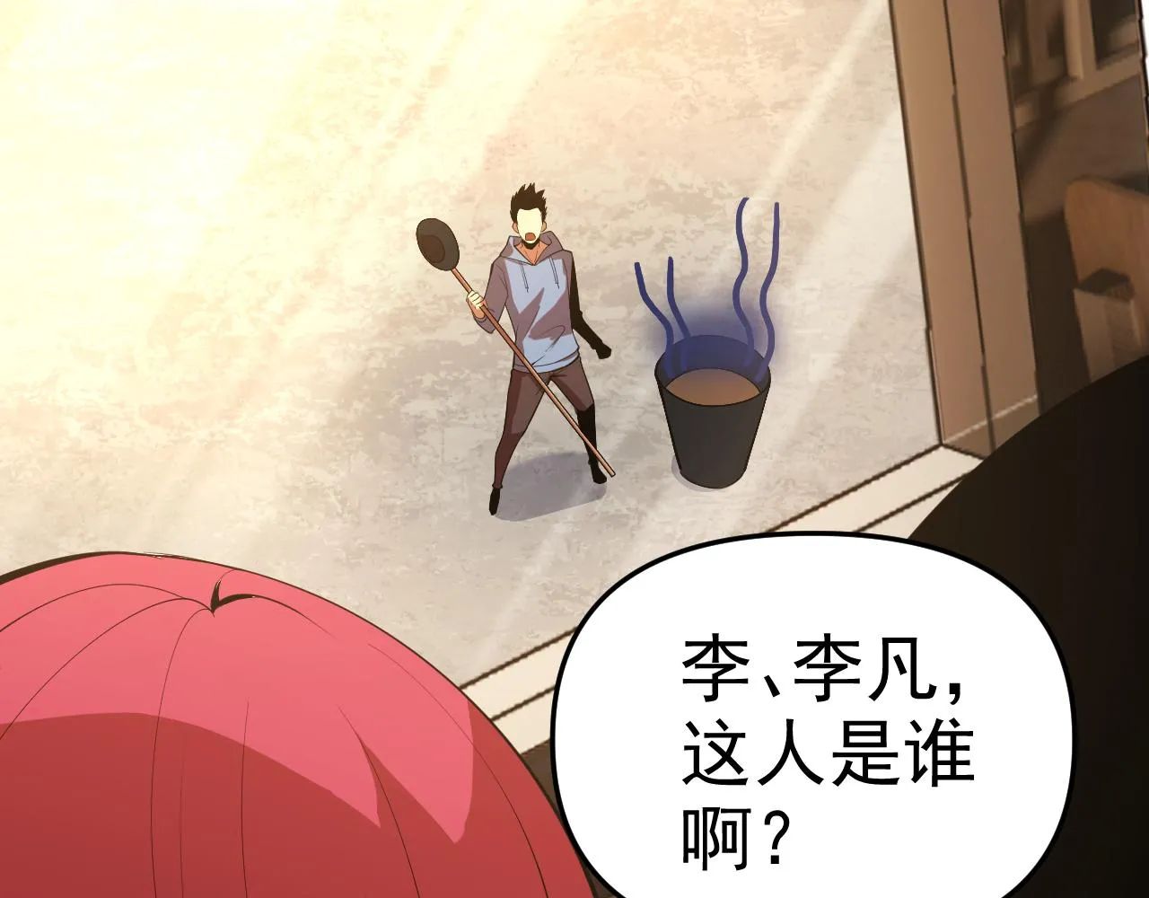 第14话 一周女友。 第155页