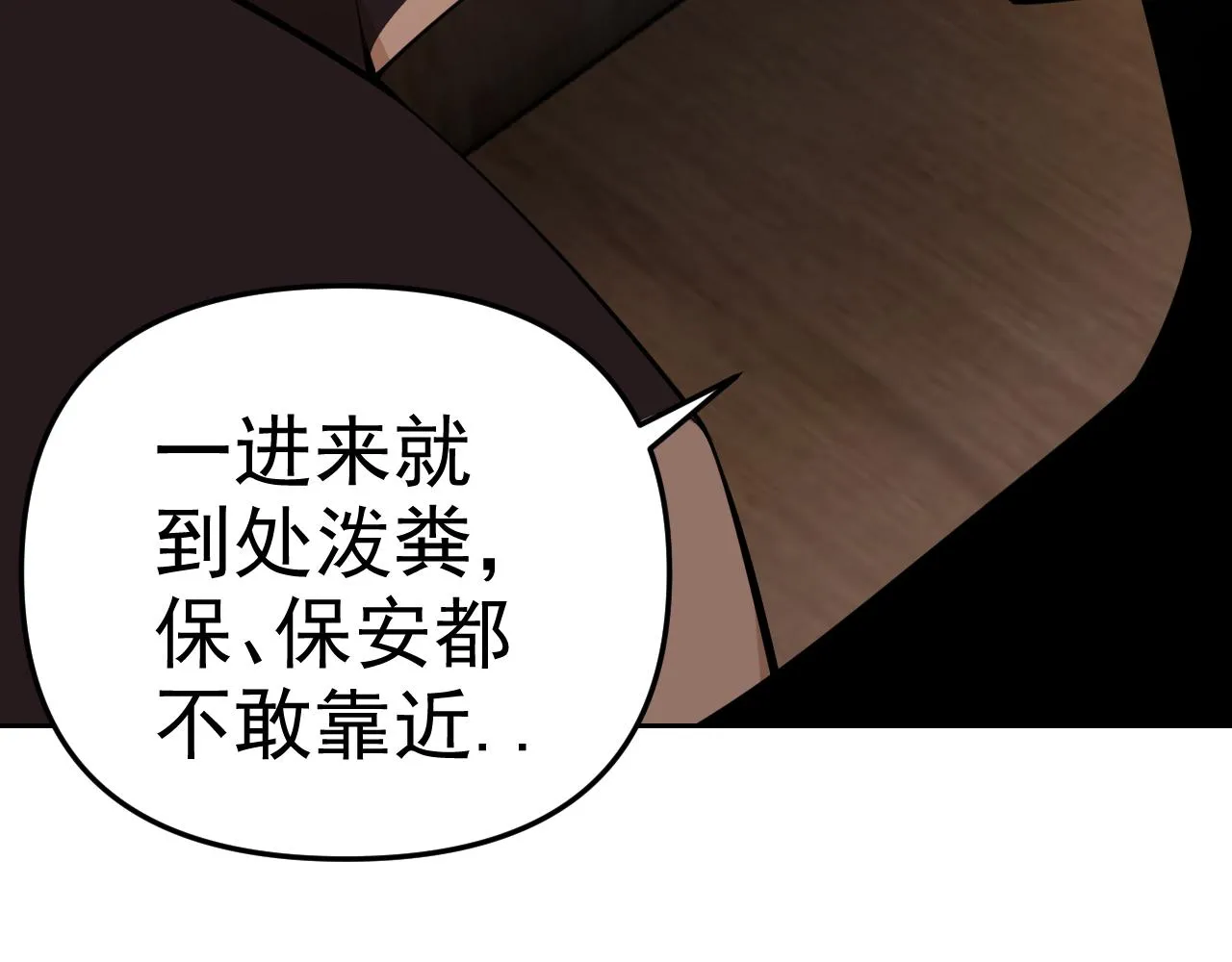 第14话 一周女友。 第157页