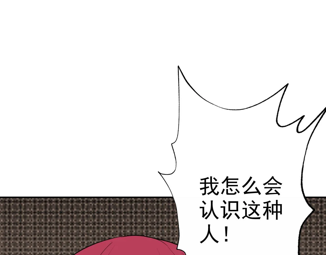 第14话 一周女友。 第158页