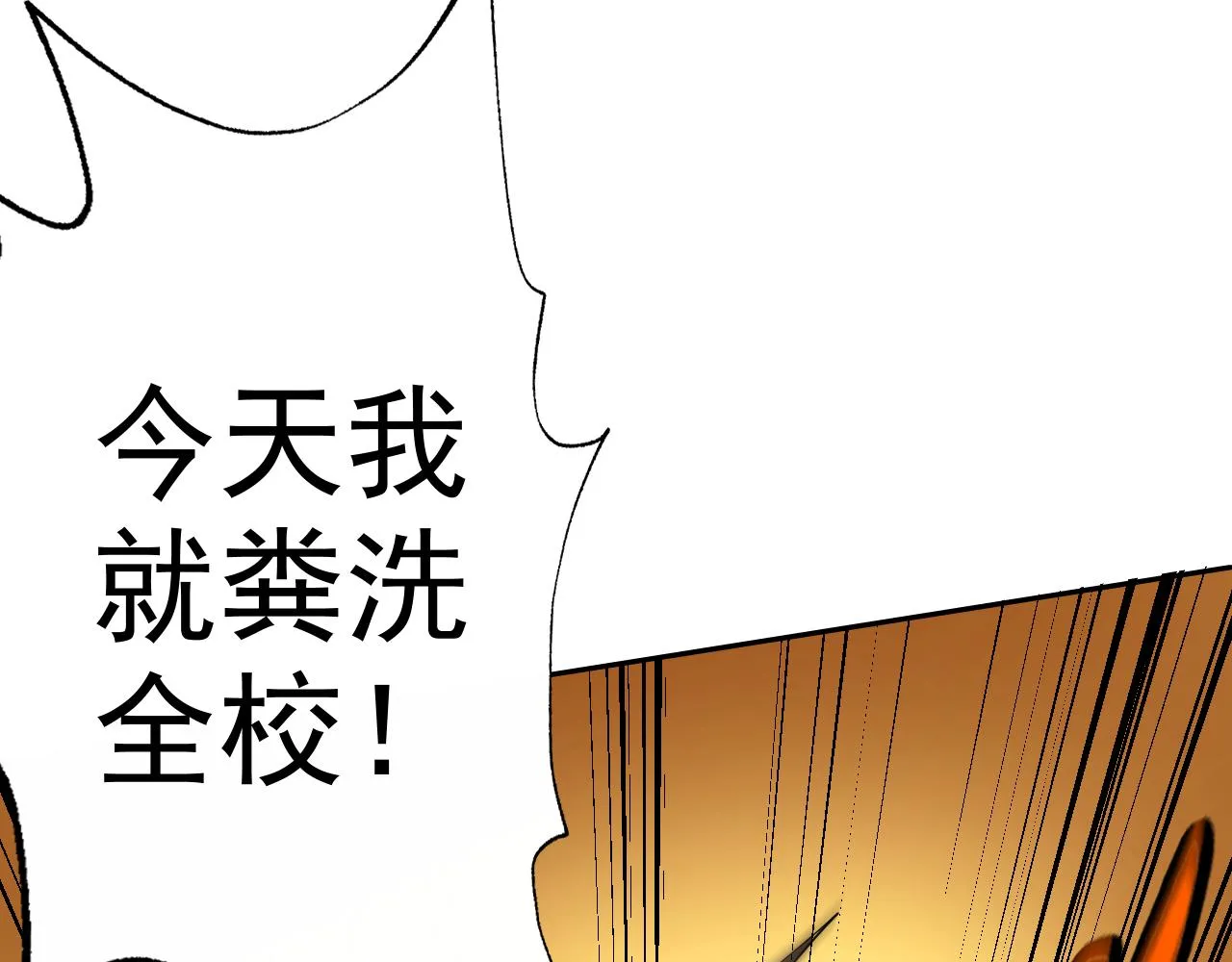 第14话 一周女友。 第163页