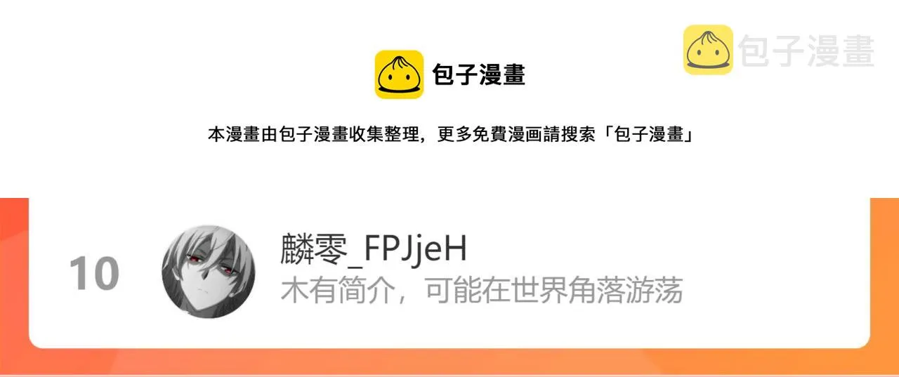 第14话 一周女友。 第171页
