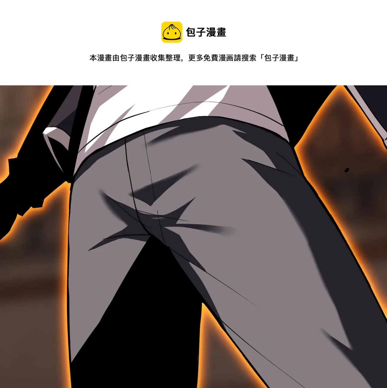 第13话 “融会贯通” 第11页