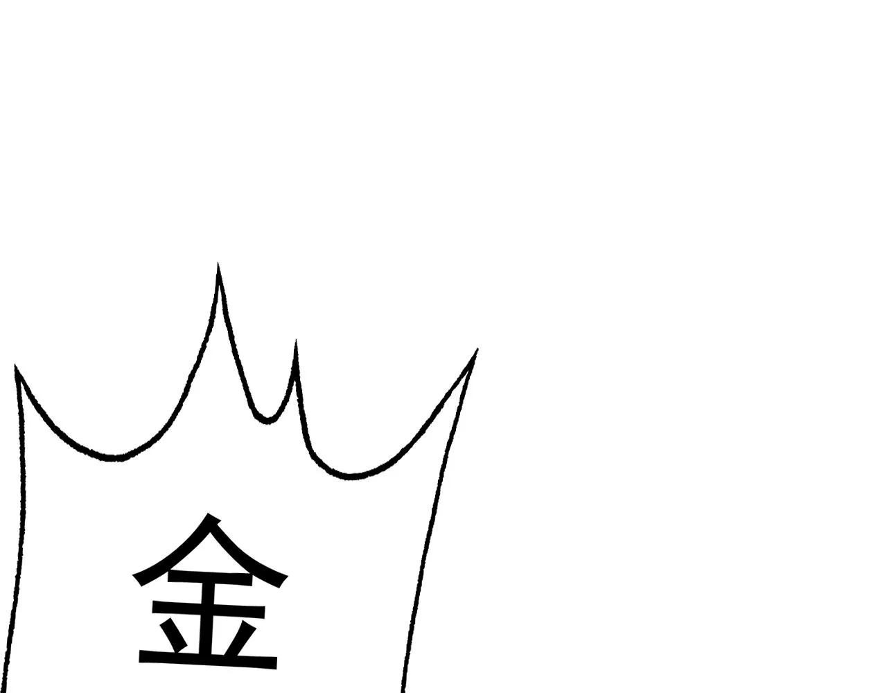 第13话 “融会贯通” 第67页