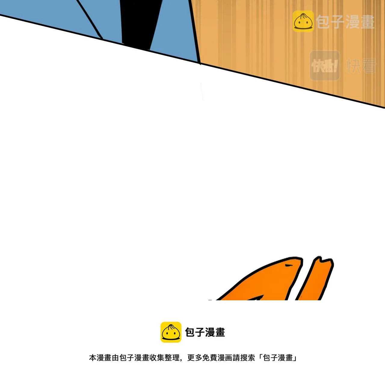 第13话 “融会贯通” 第71页