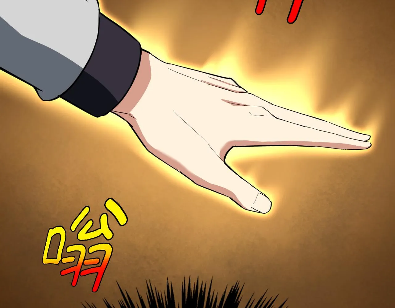 第13话 “融会贯通” 第76页