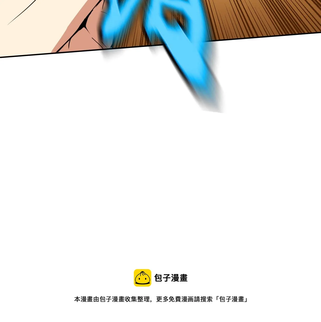 第13话 “融会贯通” 第81页
