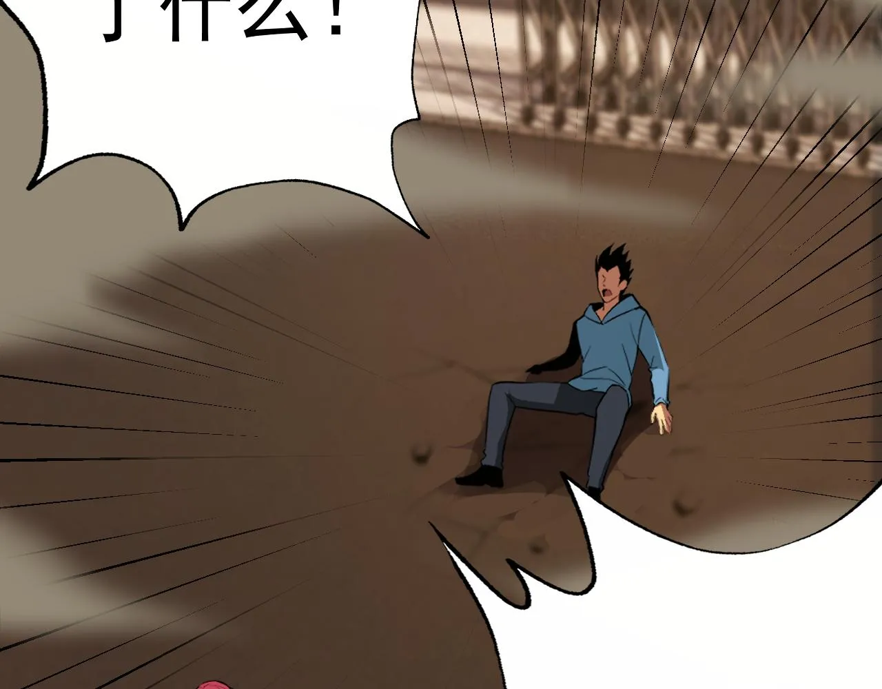 第13话 “融会贯通” 第92页