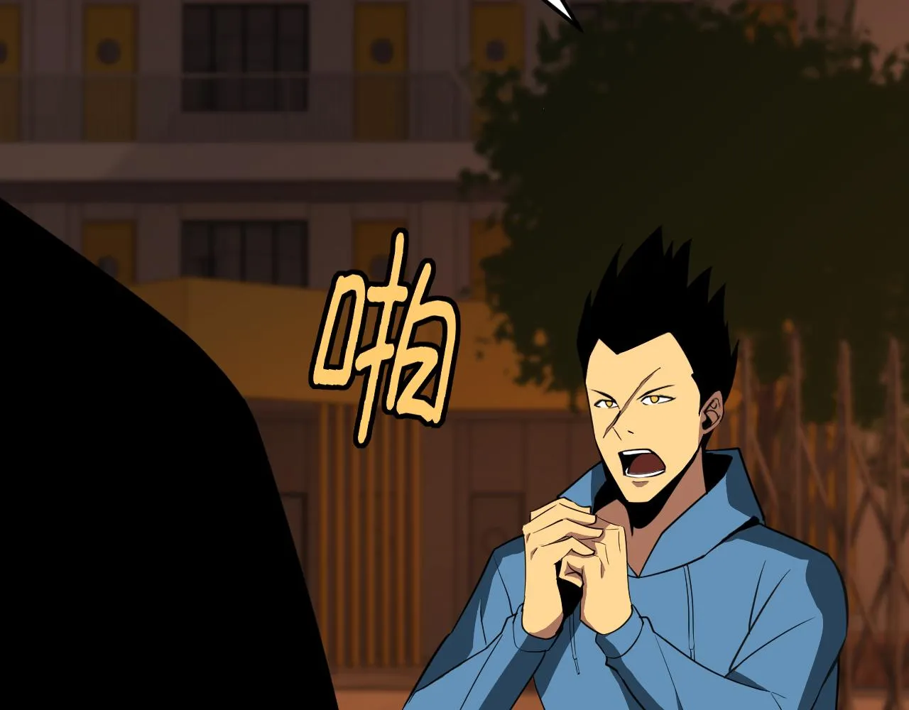 第13话 “融会贯通” 第99页
