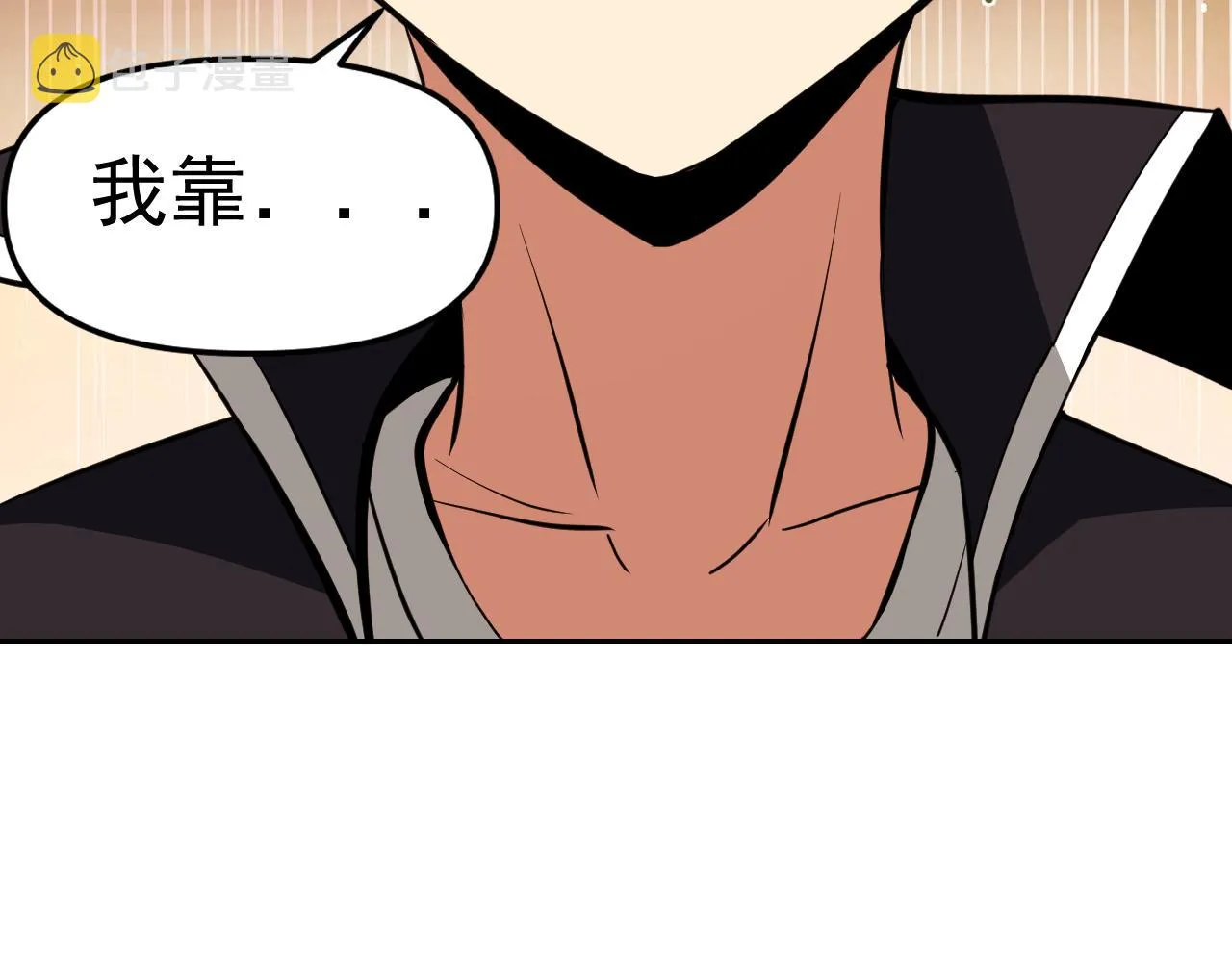 第13话 “融会贯通” 第110页