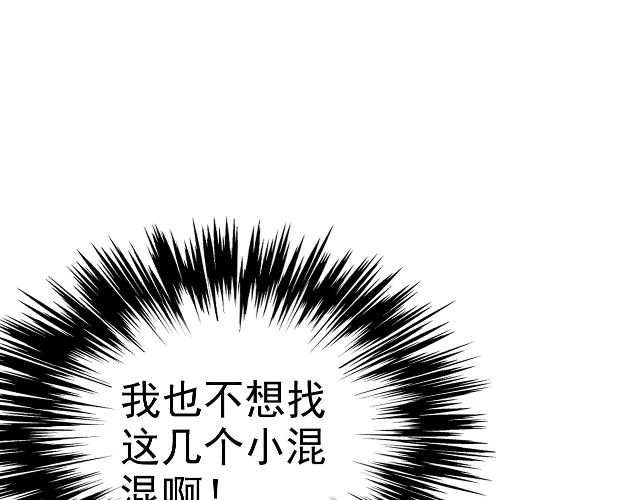 第13话 “融会贯通” 第127页
