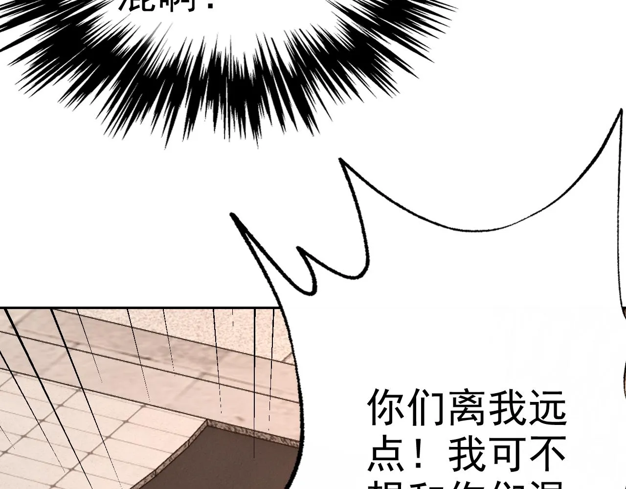 第13话 “融会贯通” 第128页