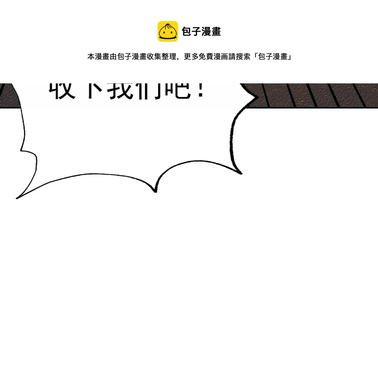 第13话 “融会贯通” 第131页