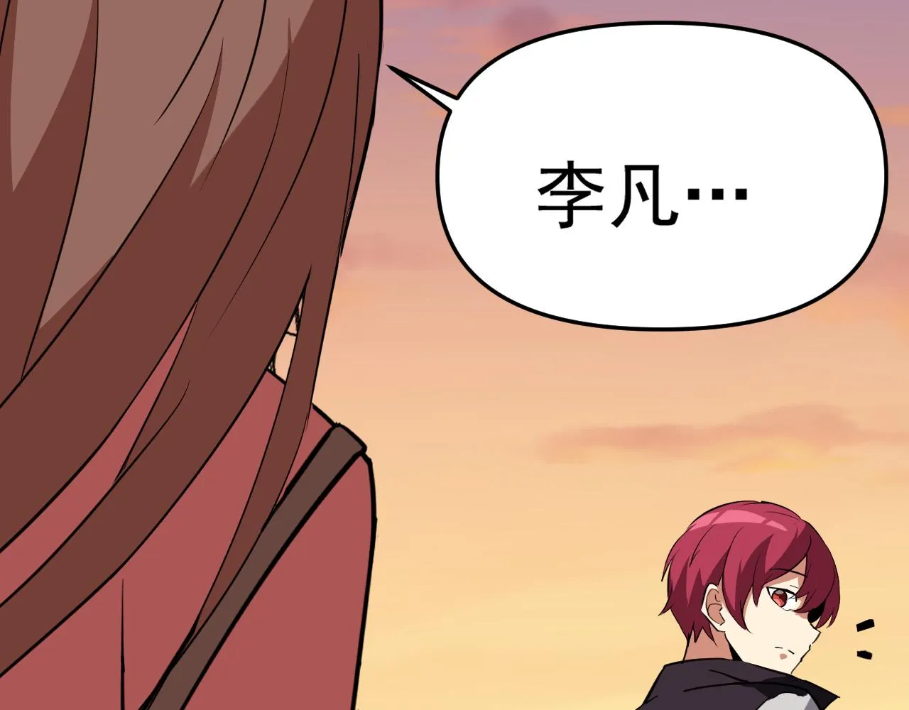 第13话 “融会贯通” 第133页