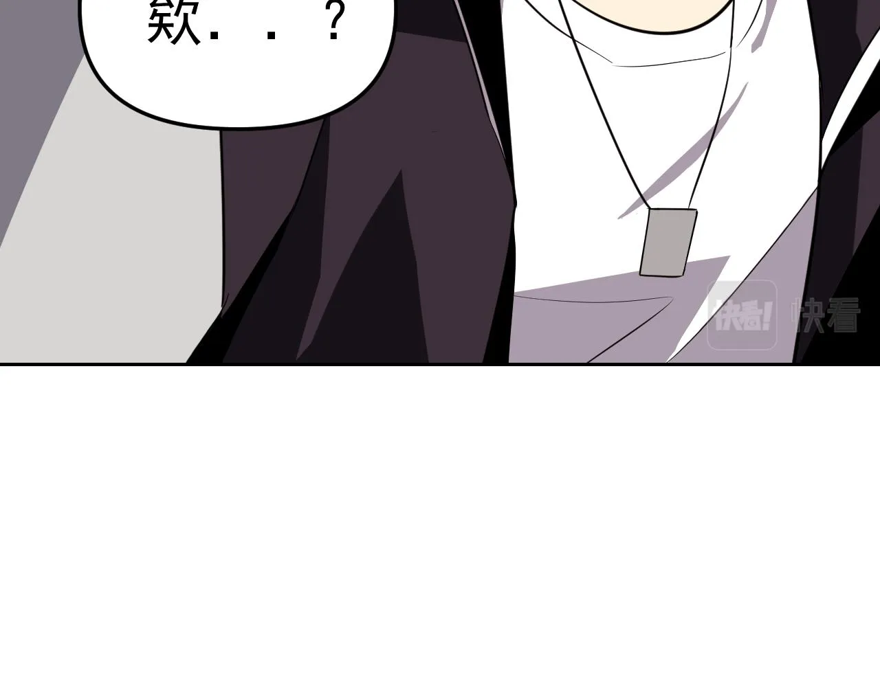 第13话 “融会贯通” 第138页
