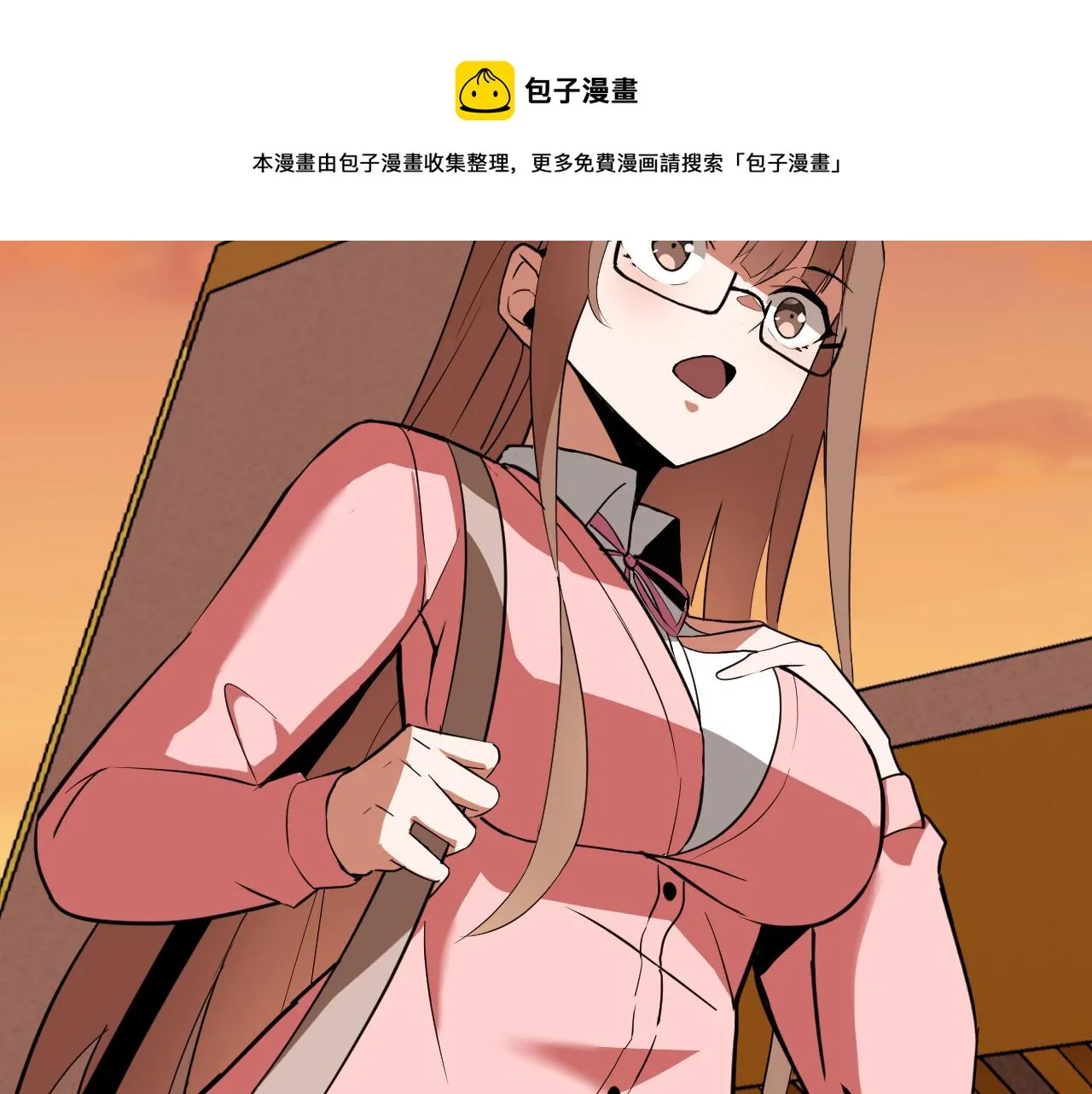 第13话 “融会贯通” 第141页