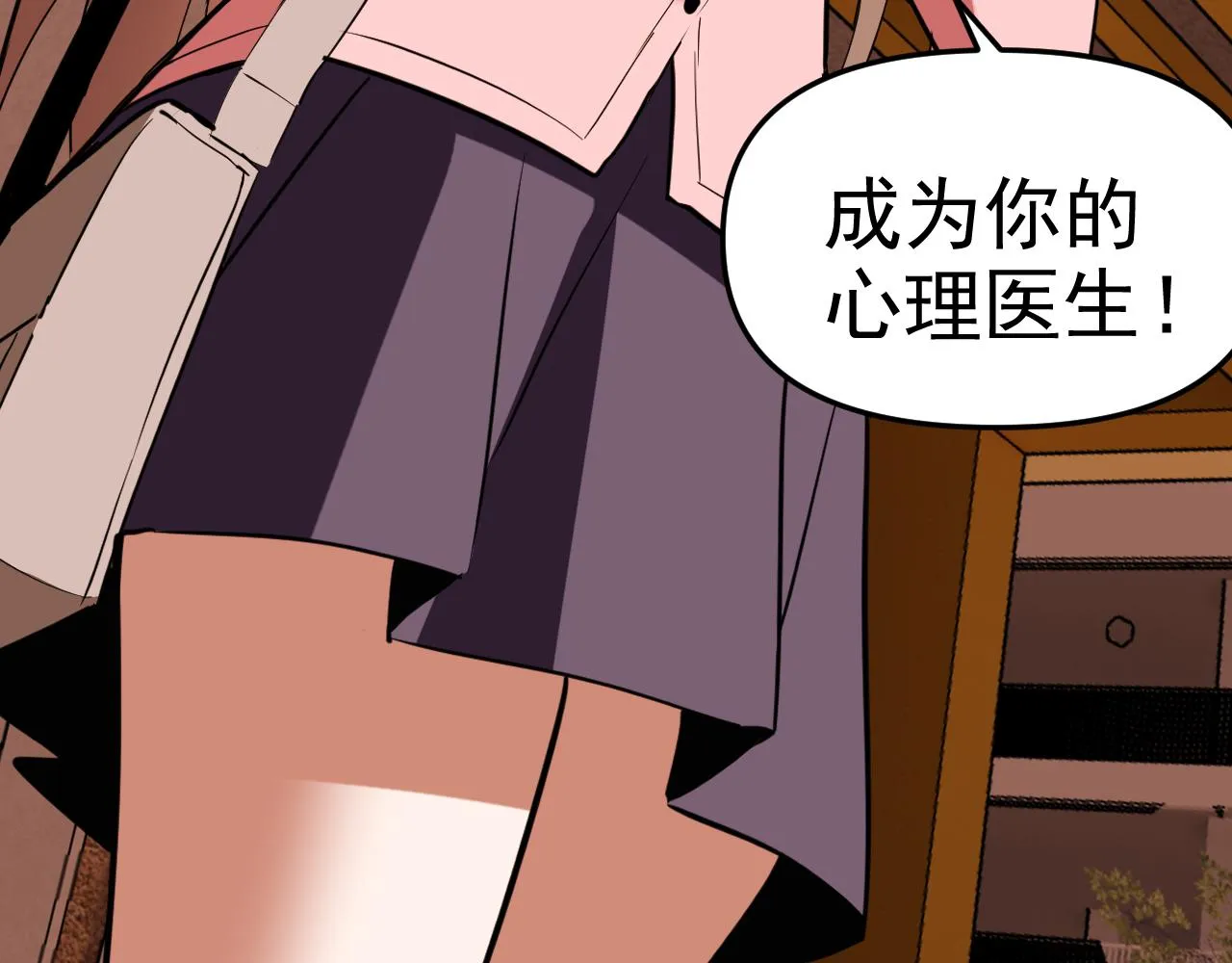 第13话 “融会贯通” 第142页