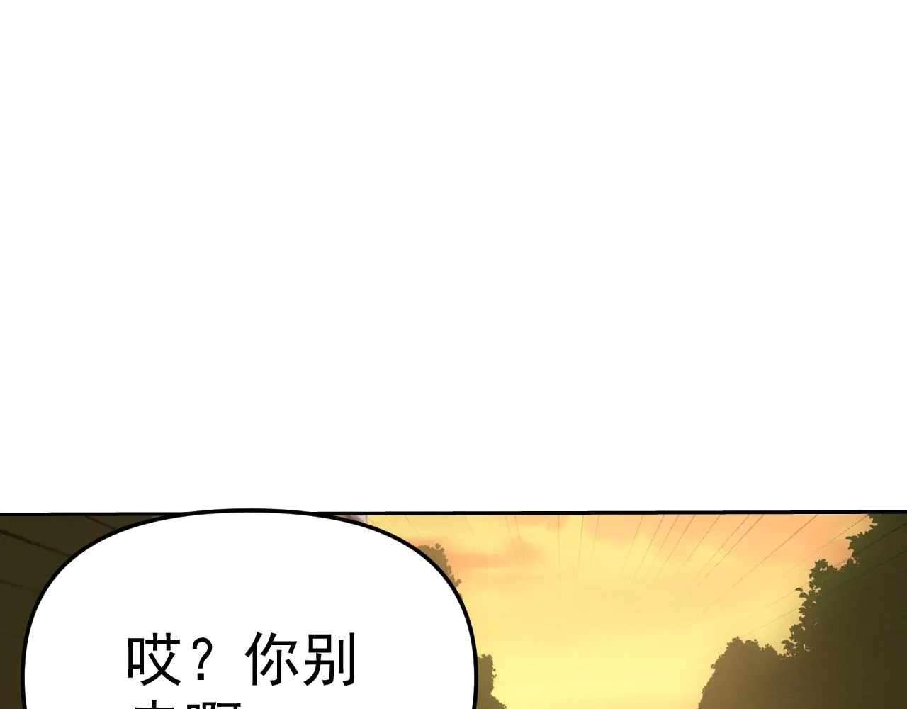 第13话 “融会贯通” 第159页