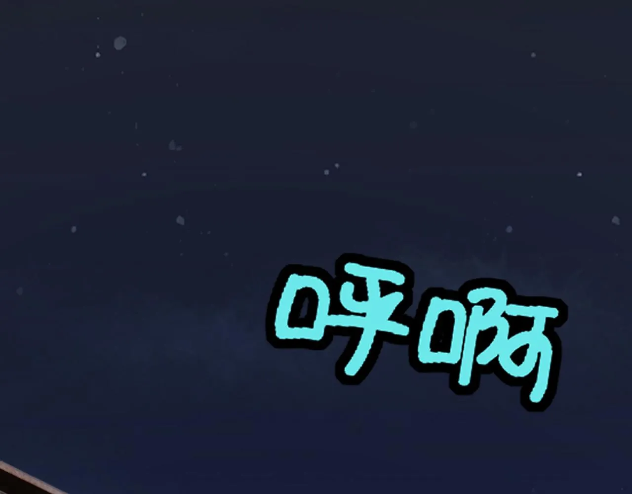 第13话 “融会贯通” 第165页