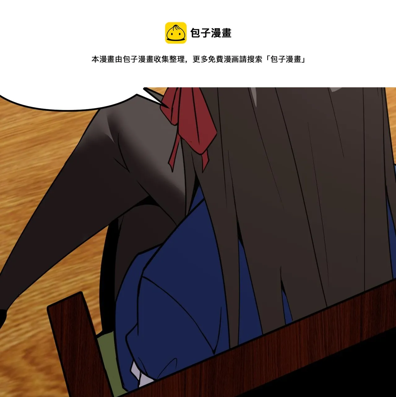 第13话 “融会贯通” 第181页