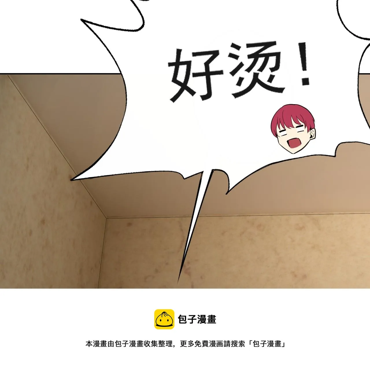 第13话 “融会贯通” 第191页