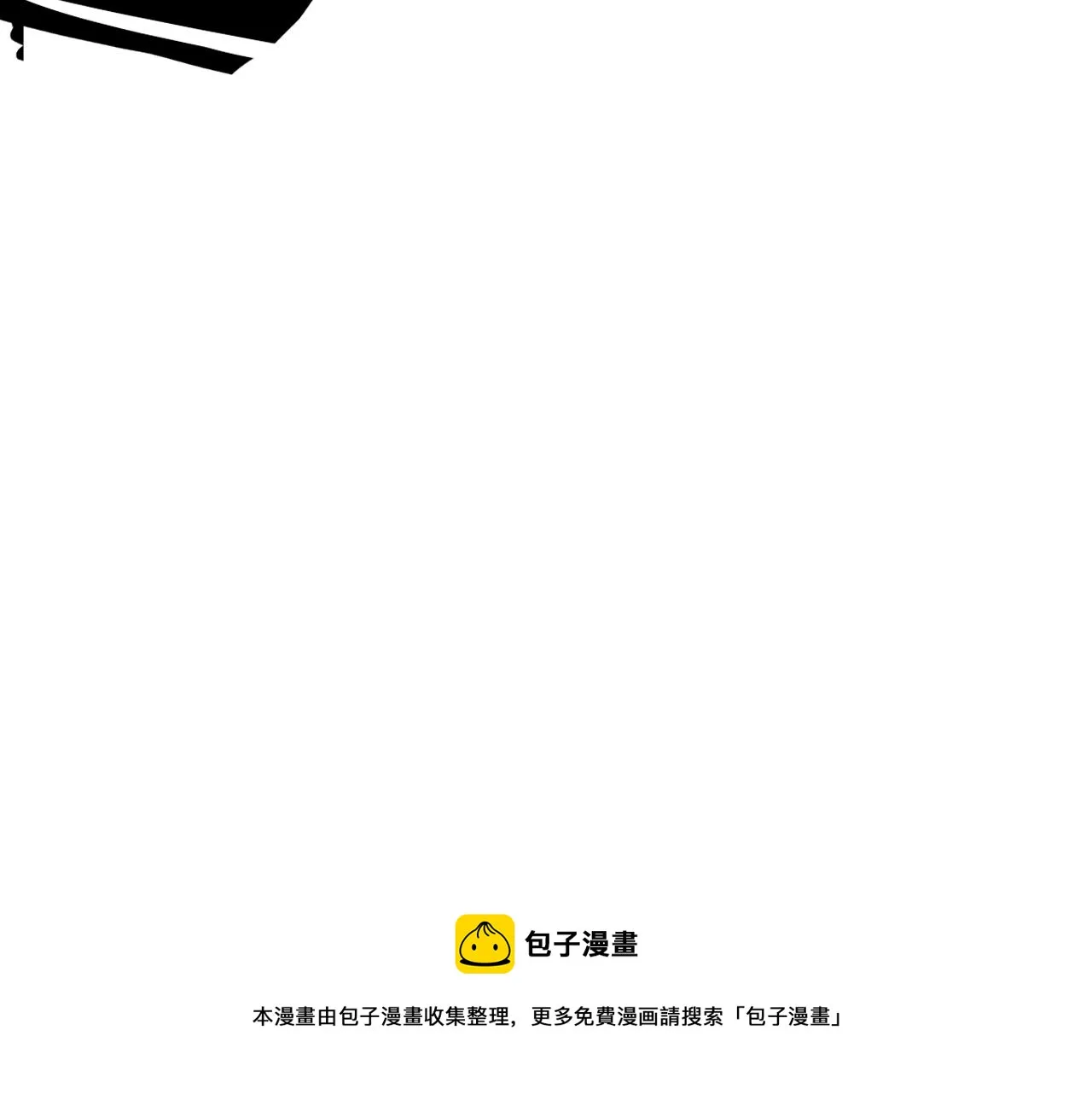 第13话 “融会贯通” 第201页