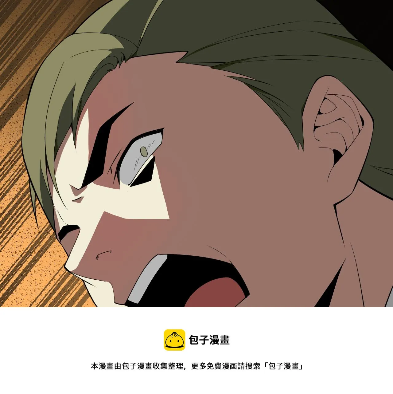 第12话 竟然敢放我鸽子！ 第9页