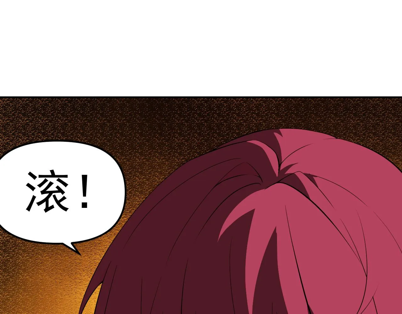 第12话 竟然敢放我鸽子！ 第19页