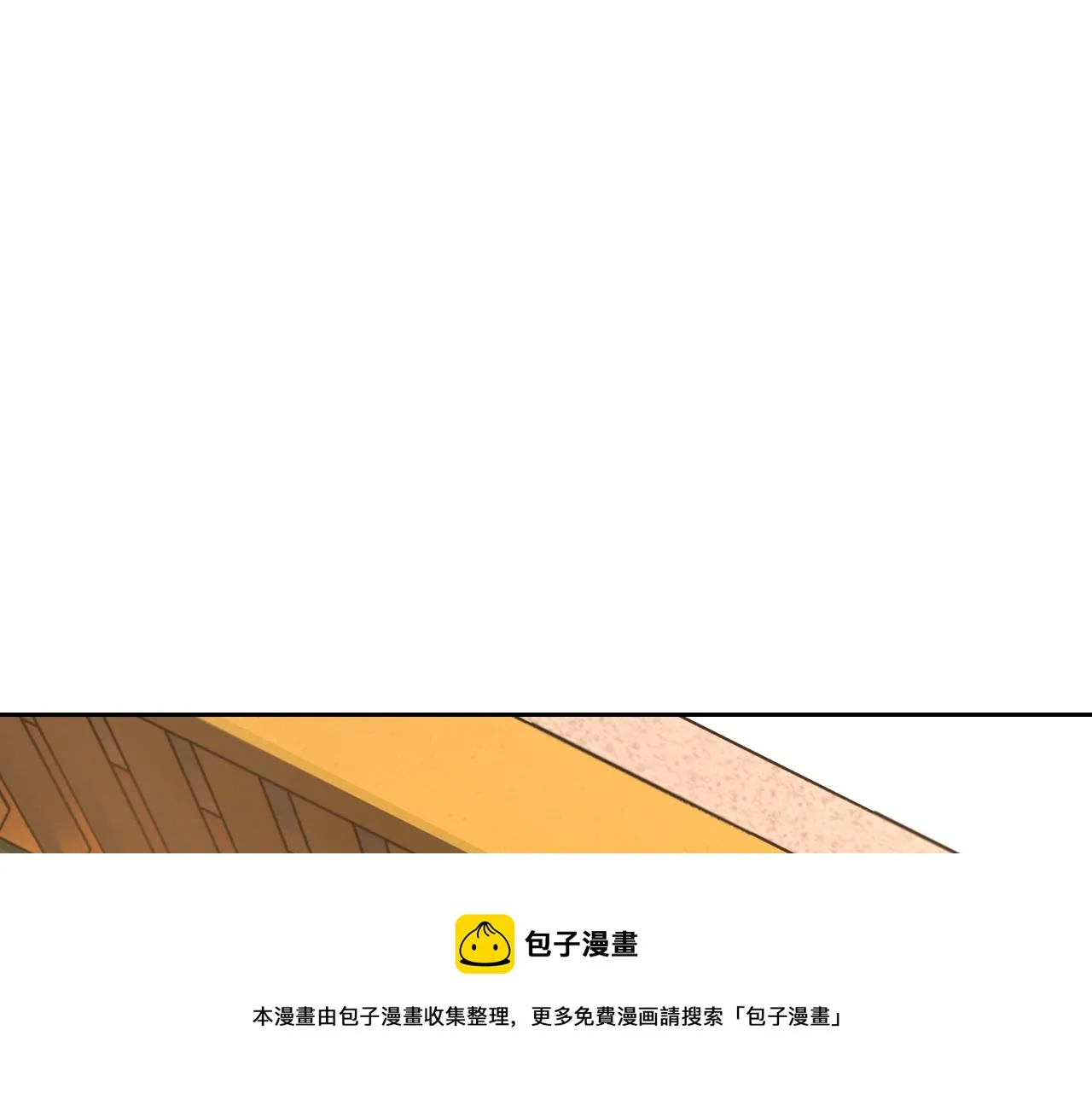 第12话 竟然敢放我鸽子！ 第25页