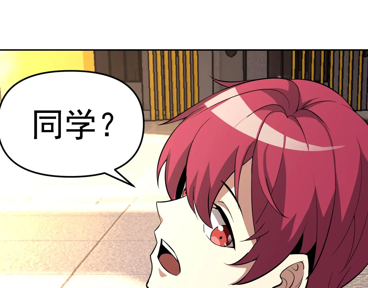 第12话 竟然敢放我鸽子！ 第35页