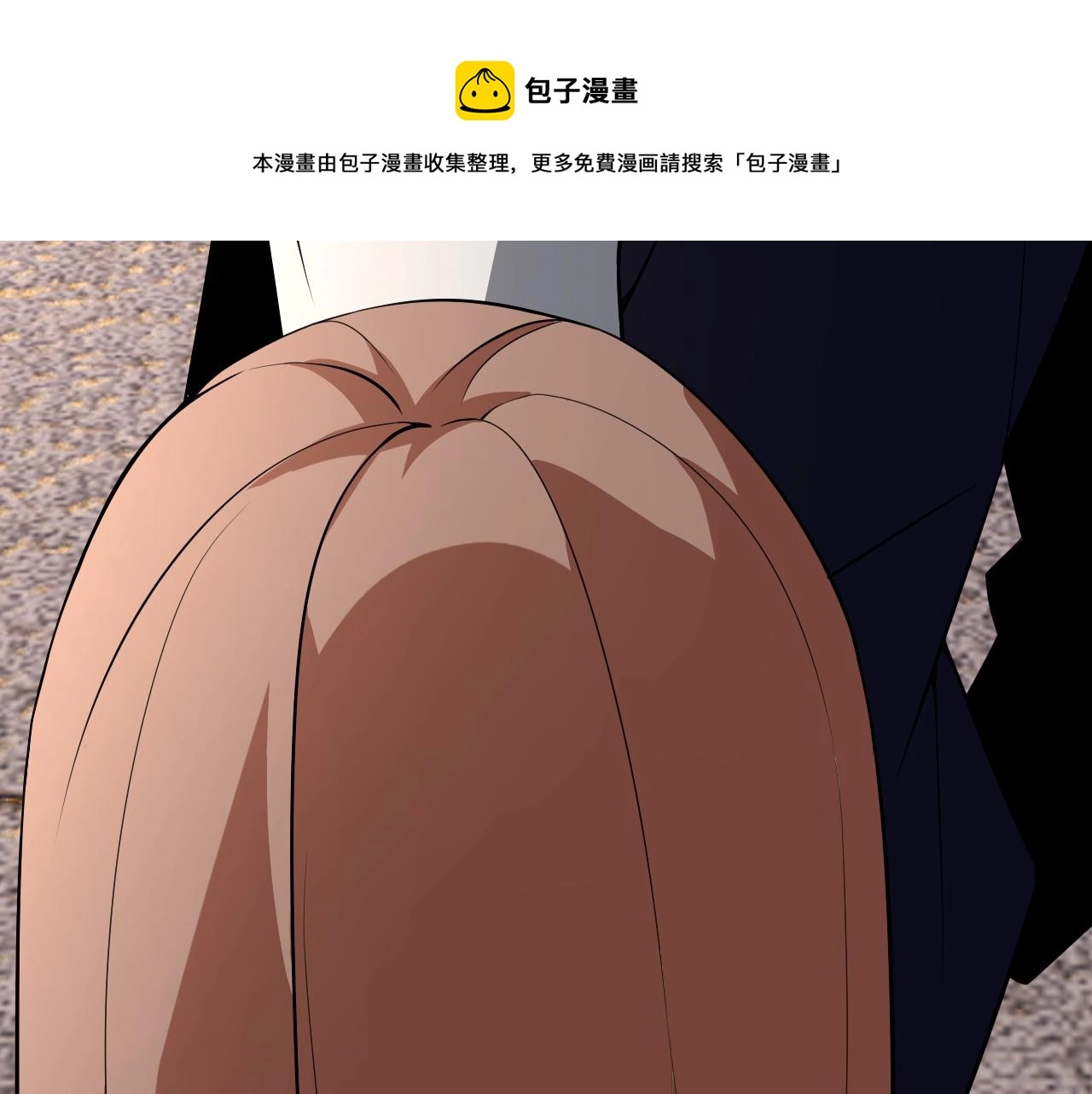 第12话 竟然敢放我鸽子！ 第37页