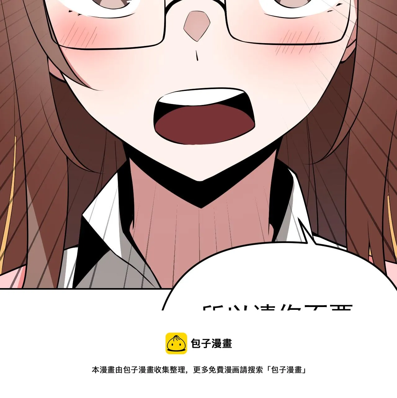 第12话 竟然敢放我鸽子！ 第41页
