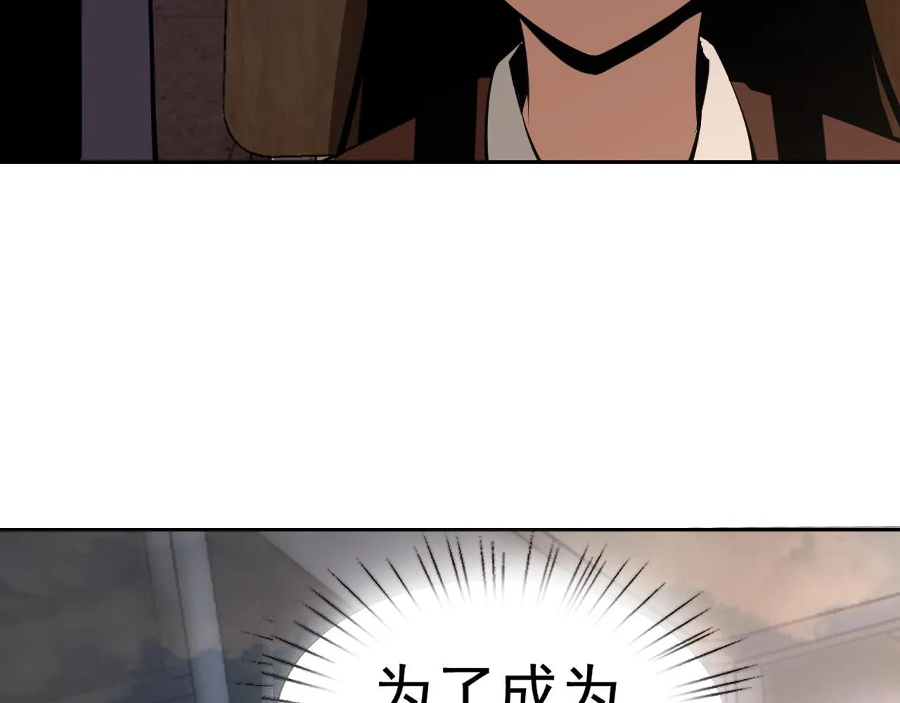 第12话 竟然敢放我鸽子！ 第62页