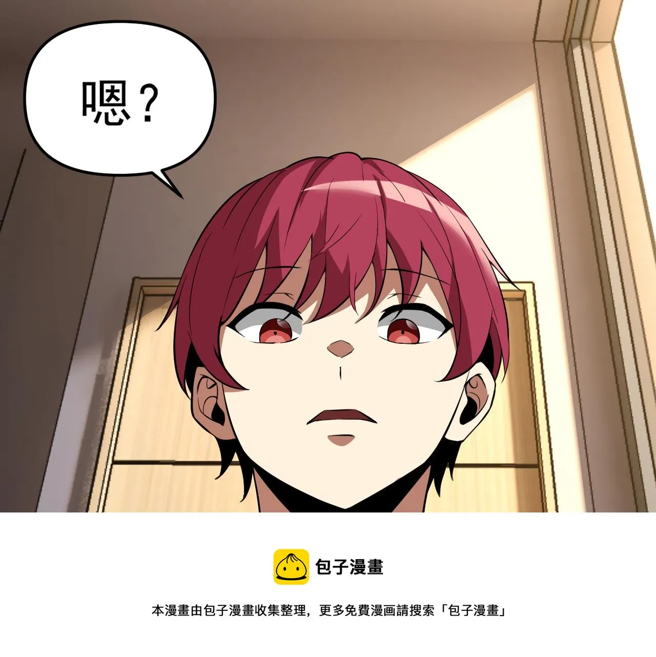 第12话 竟然敢放我鸽子！ 第77页