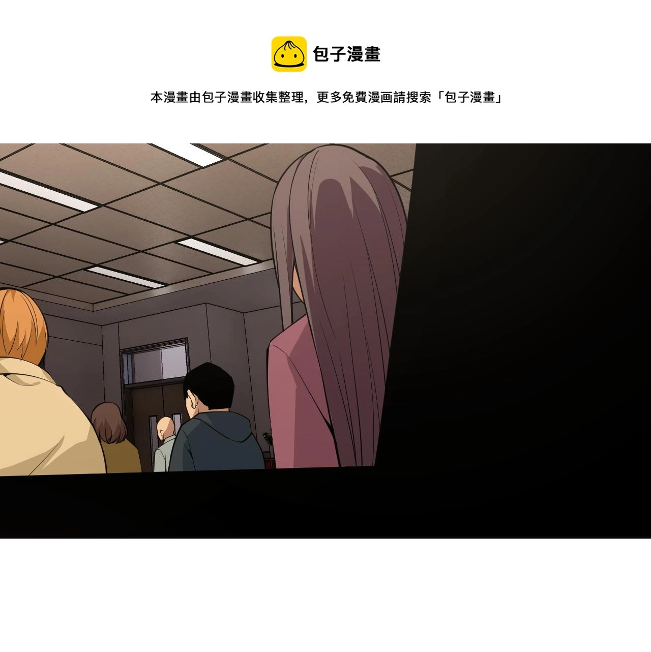 第12话 竟然敢放我鸽子！ 第81页
