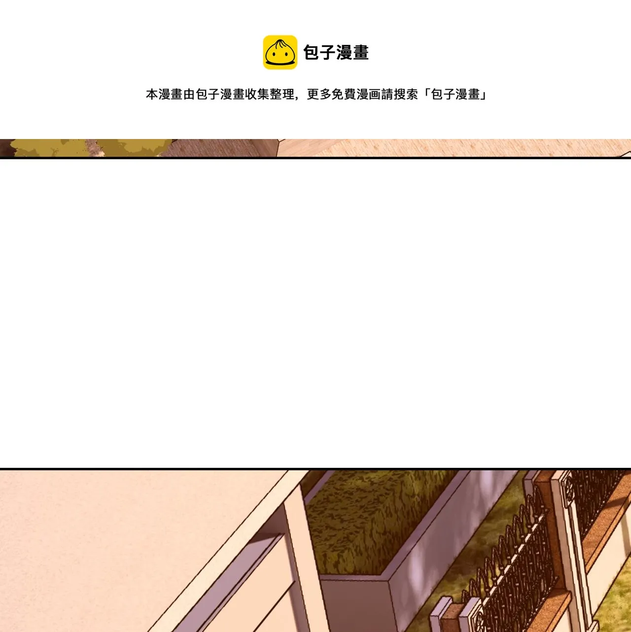 第12话 竟然敢放我鸽子！ 第93页