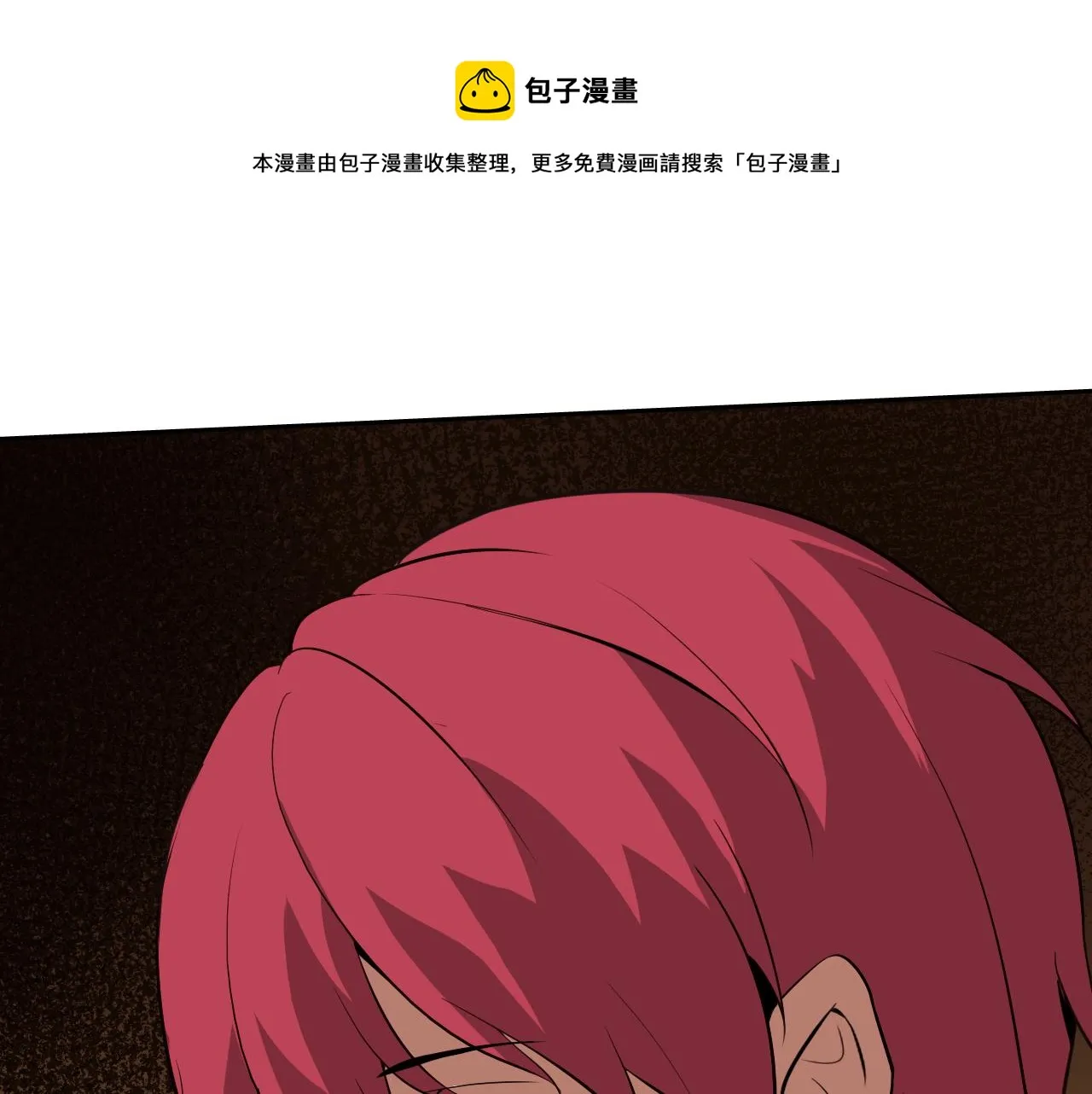 第12话 竟然敢放我鸽子！ 第101页